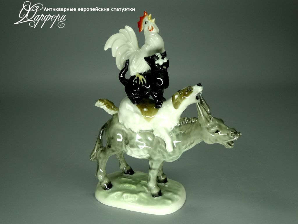 Купить фарфоровую статуэтку Hutschenreuther Бременские музыканты